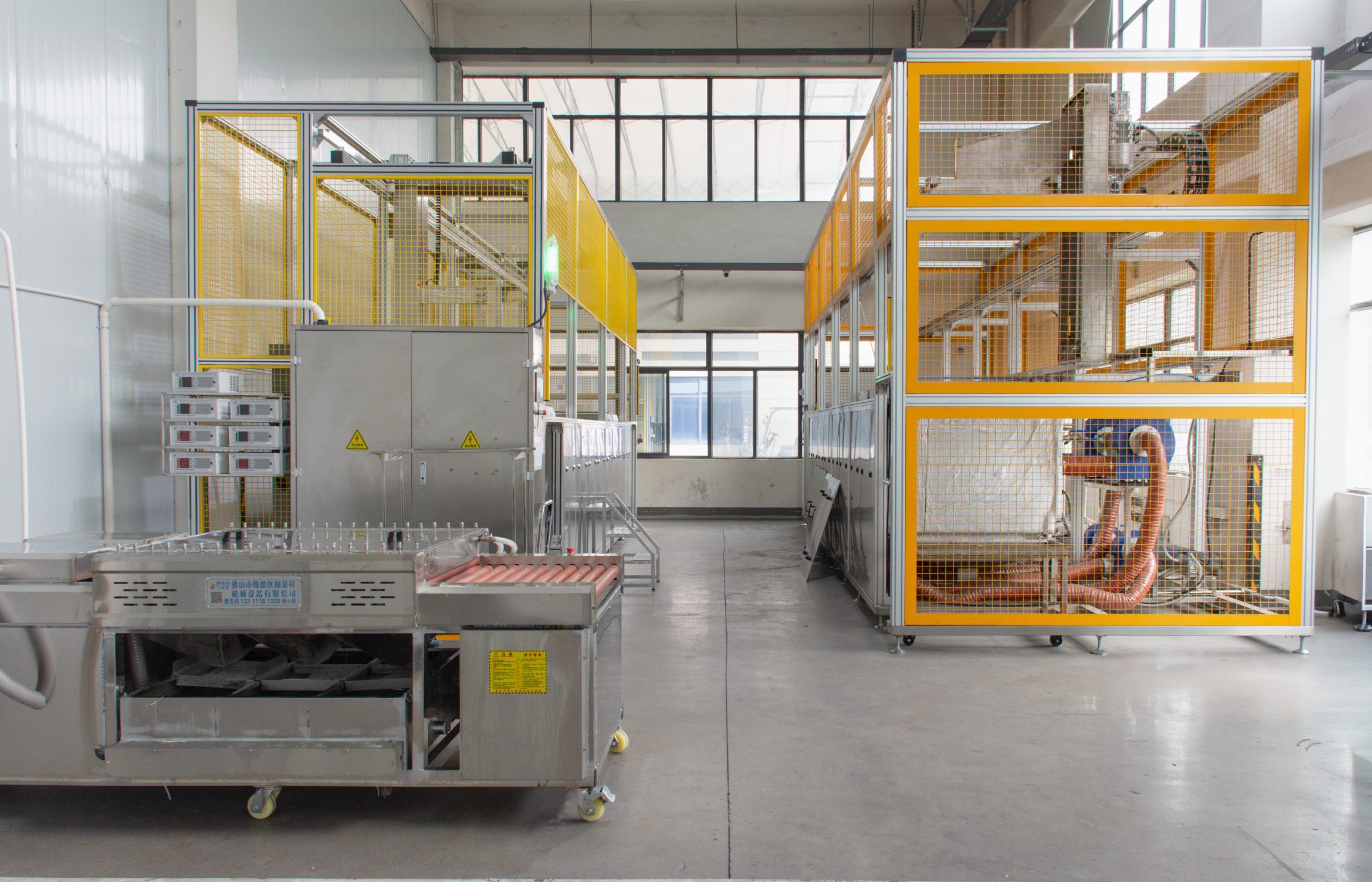 factory image home2